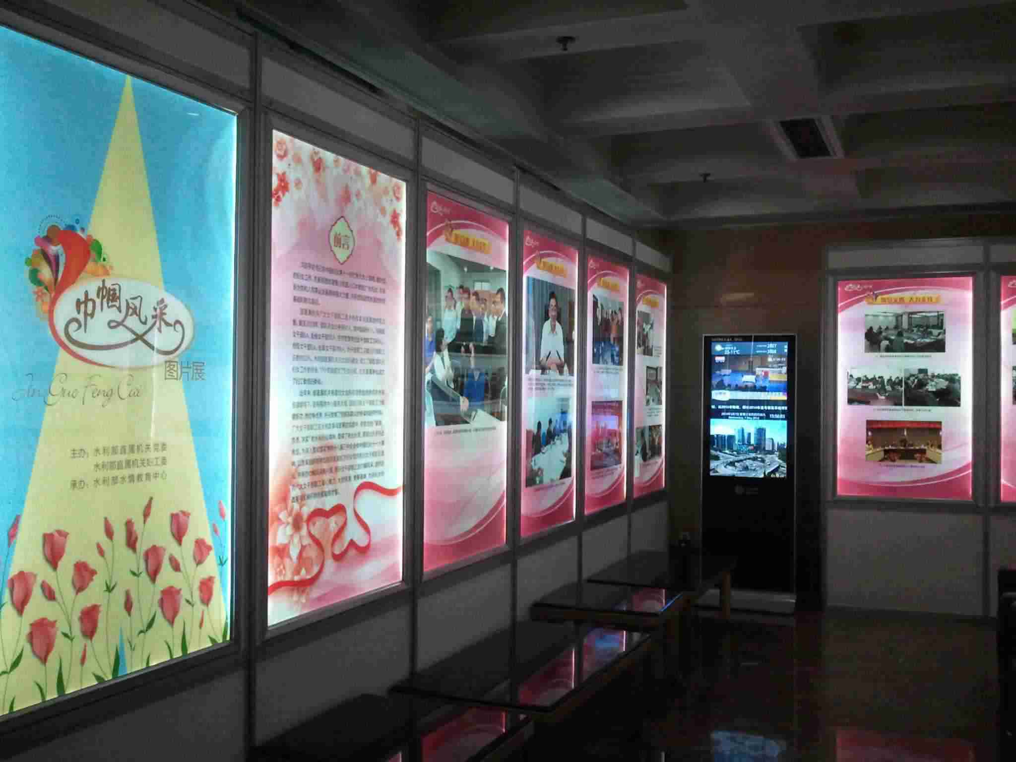 2014-巾帼風采圖片展覽